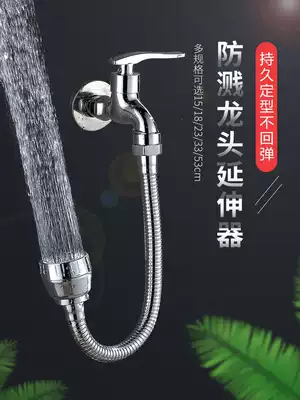 Wash basin faucet Splash head Universal kitchen extension faucet extender Filter Powder room Universal
