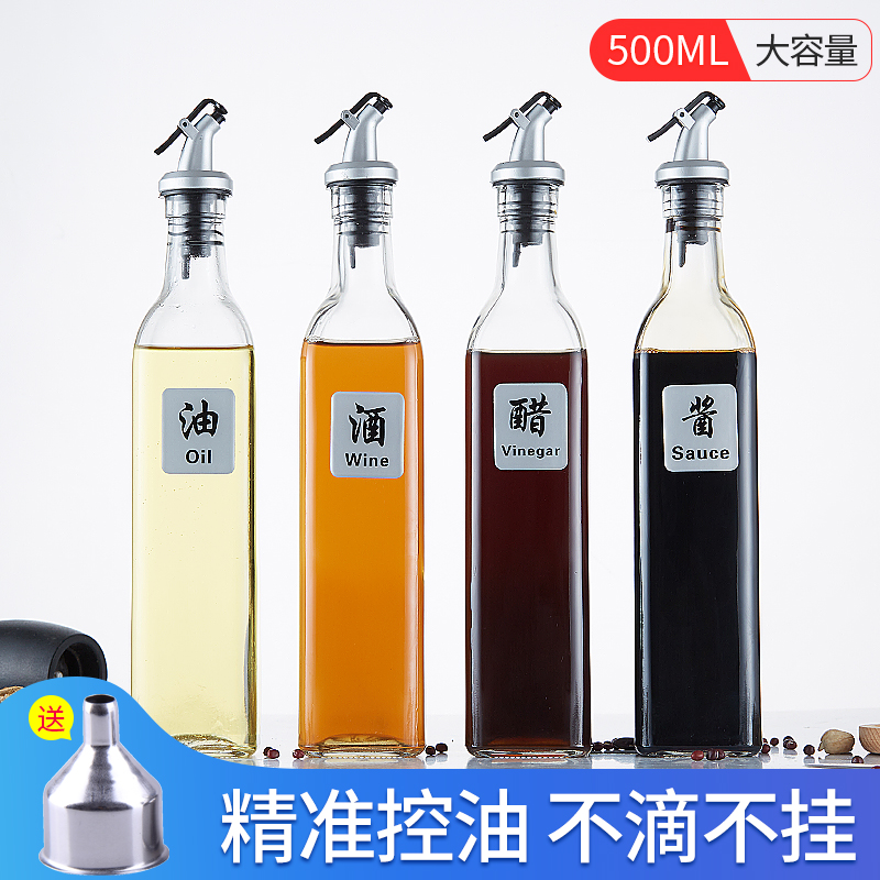 Home Big Glass Oil Bottle 4 pieces Kitchen Oil Jug Oil Vinegar Canned Sesame Oil Bottle Sauce Bottle Vinegar Bottle Vinegar Bottle leakproof suit