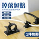 Self-adhesive wall wiring artifact cable buckle cable clip harness power cord fixed buckle wire organizer cable clip