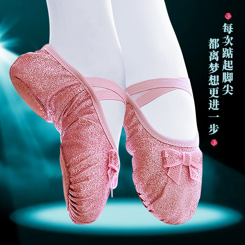 Children's dance shoes girls soft bottom exercise shoes princess baby Chinese dance shoes body shoes toddler ballet shoes