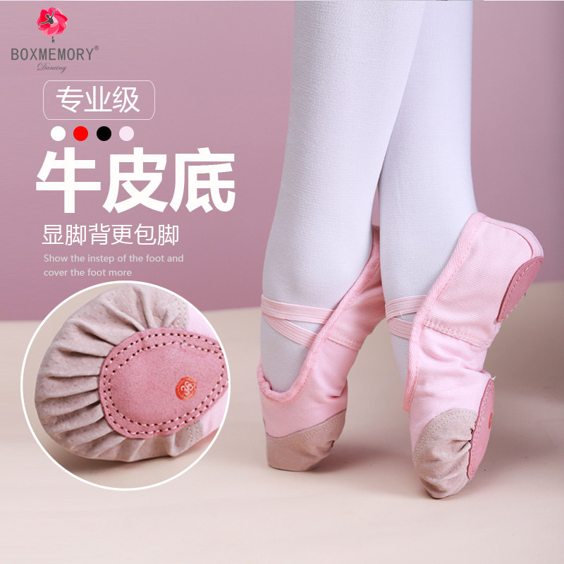 Children's dance shoes girls kindergarten ballet shoes baby pupils performance shoes practice shoes soft sole dance shoes