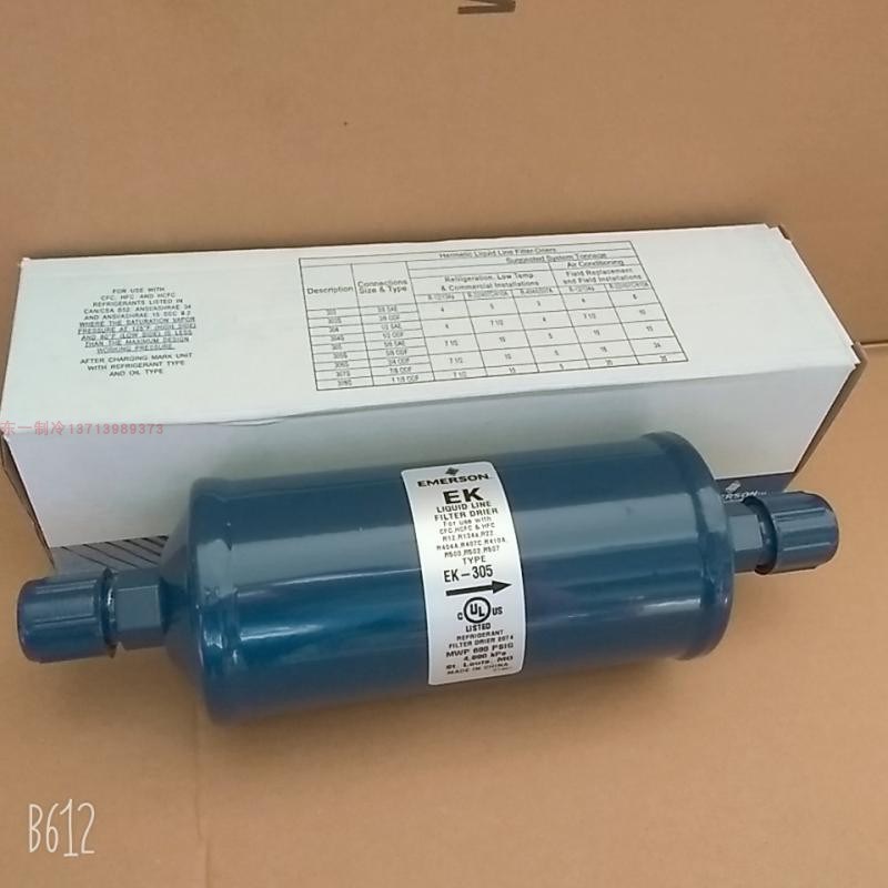 Emerson EK-083EK163SEK165S 164 084 305 306EK307S Cold Storage Filter Dryer