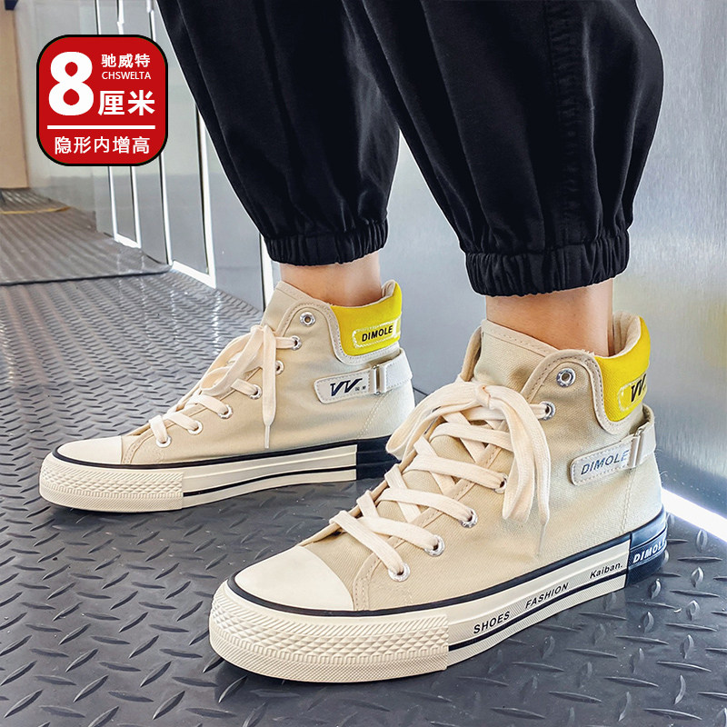 Autumn canvas shoes men's shoes high-top shoes men's height-increasing shoes 8cm Korean version of the trend of all-match casual sports flat shoes 6cm