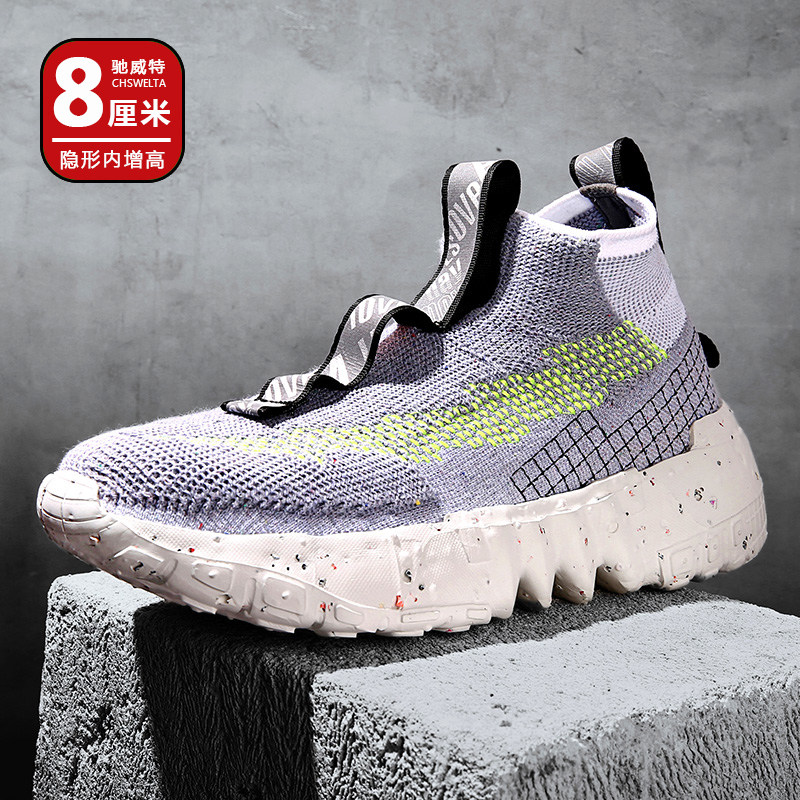 45 large size 46 men's shoes sneakers 8cm height-increasing shoes 6cm high tube flying woven socks shoes men's breathable casual trendy shoes