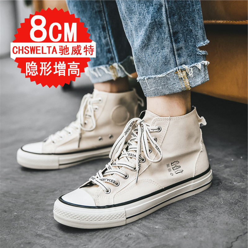 High-top canvas shoes men's Korean version of trendy casual shoes men's trendy shoes all-match 8CM increased 6CM shoes men's sneakers