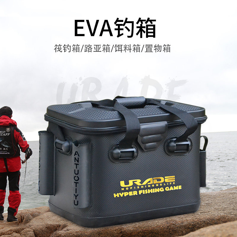 Luya box multi-function fish box sea fishing box fish bucket fishing gear thickened fishing box Luya fishing box Luya fishing box
