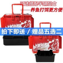 Live fish oxygen box Live fish bucket thickened Luya fishing box Multi-function fish box Fish bucket fishing box Ultra-light fishing gear box