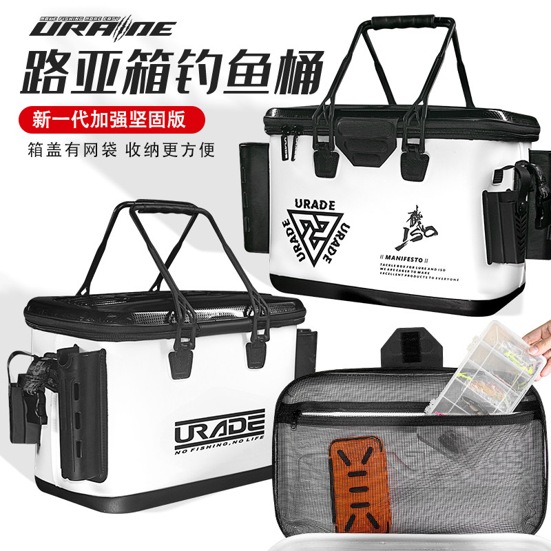 Fishing fish bucket Live fish bucket with oxygenation and thickening Luya fishing box Multi-function Luya box fish bucket Fish box fish bucket