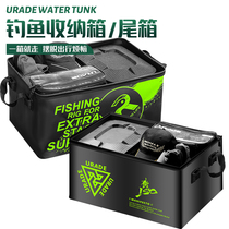 URADE fishing tool storage box Folding box Multi-purpose camping outdoor tail box storage box thickened waterproof