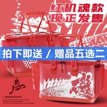 Fish bucket Live fish bucket Luya thickened Luya box Sea fishing box 29L live fish box Oxygenated rock fishing bucket nest box