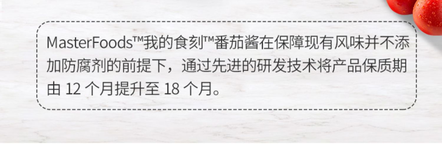 澳洲进口家用挤压瓶装番茄酱560g