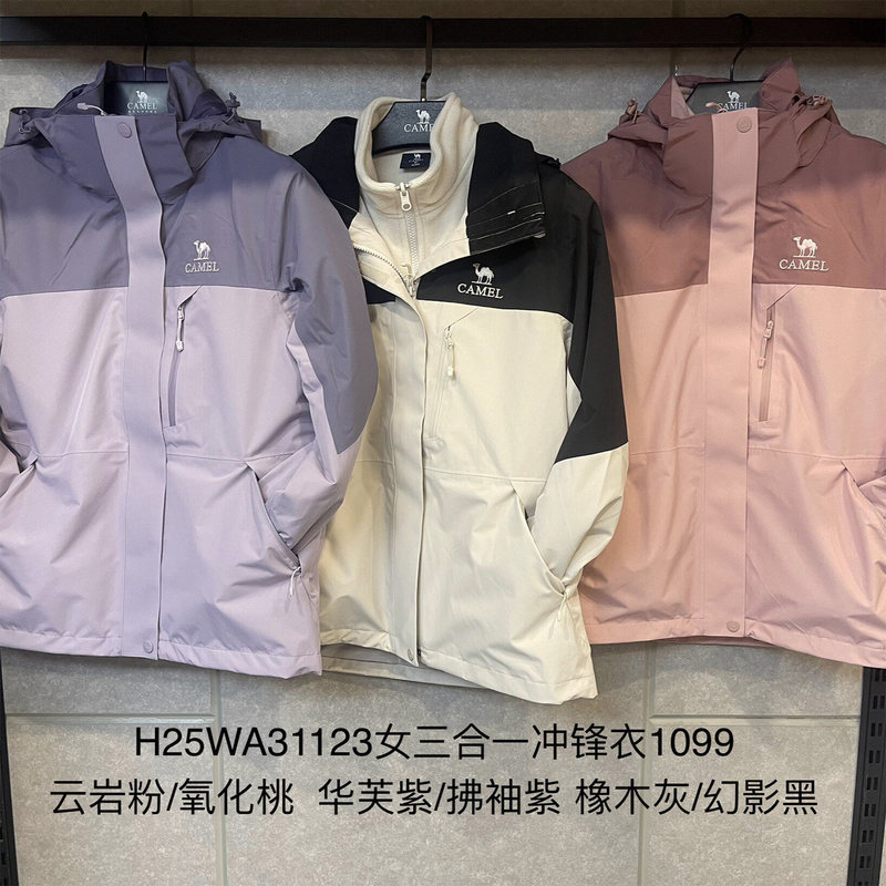 H15Aa31358 Authentic Autumn and Winter Couple's Three-In-One 0.05kg Piece Set of Jackets from the Same Mall Brand H25Wa31123