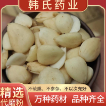 Bitter almonds 500g Chinese herbal medicine peeled almonds medicinal raw bitter almonds selected premium almonds