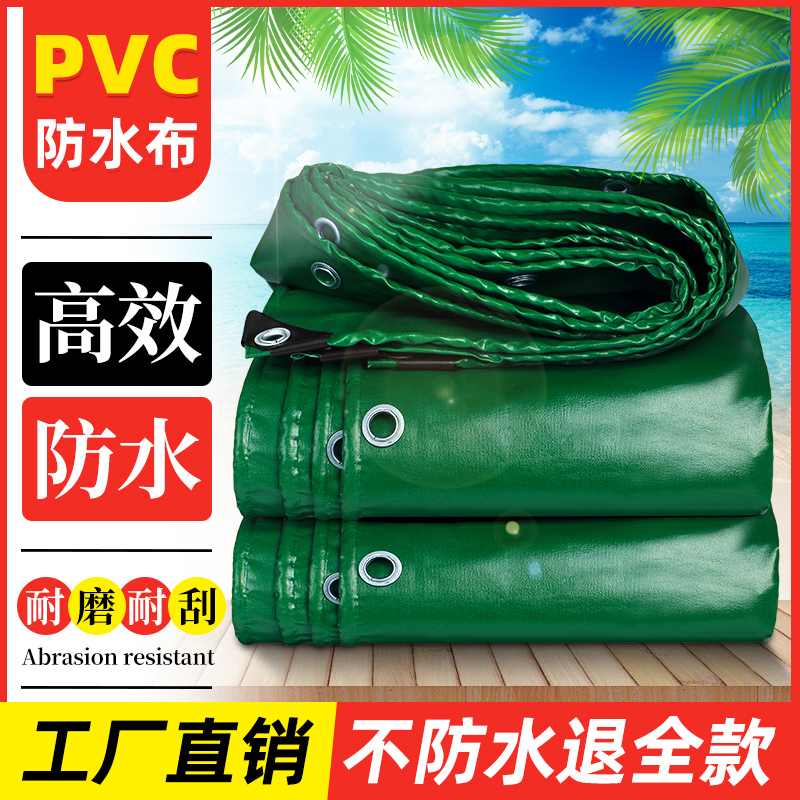 pvc oil cloth waterproof rain cloth canvas soft tent cloth with thick sun protection sunscreen truck shed fluffy cloth-Taobao