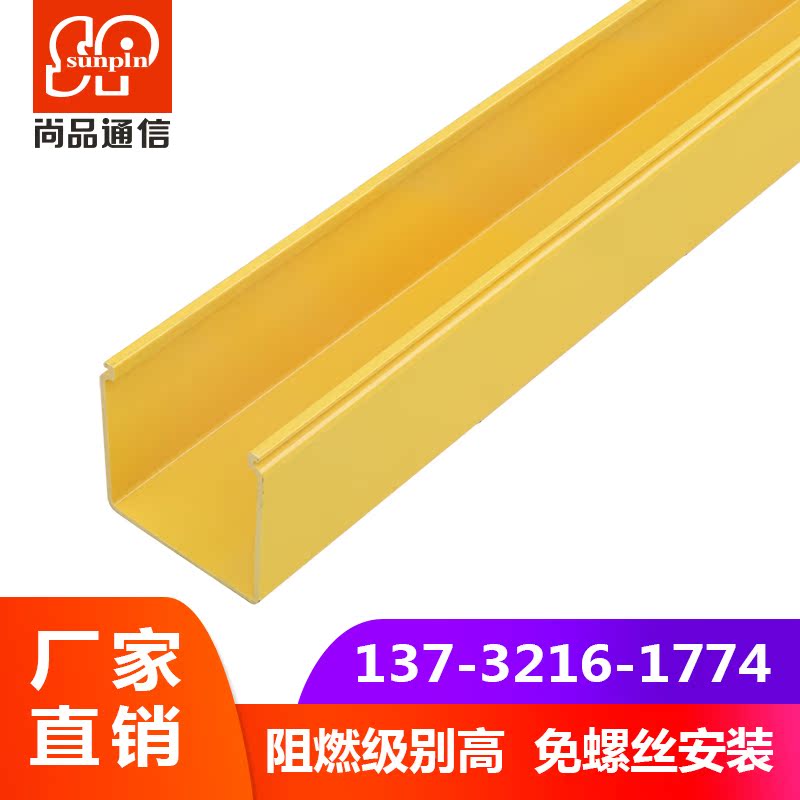 Shangri-La 60mm Fiber Optic Gallery Surface Smooth No Burrs Screws High Quality New Flame Retardant Plastic Tail Fiber Straight Groove