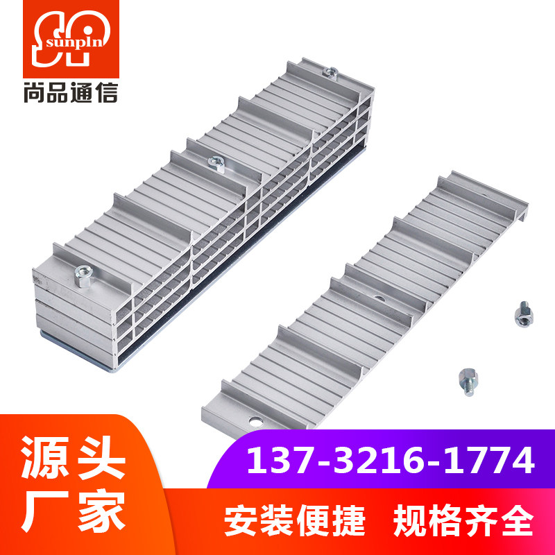 Five-six type network wire clamp wire clamp flat wire arranger integrated wiring 6 * 24 aluminium alloy wire fixer routing bridge rationalizer