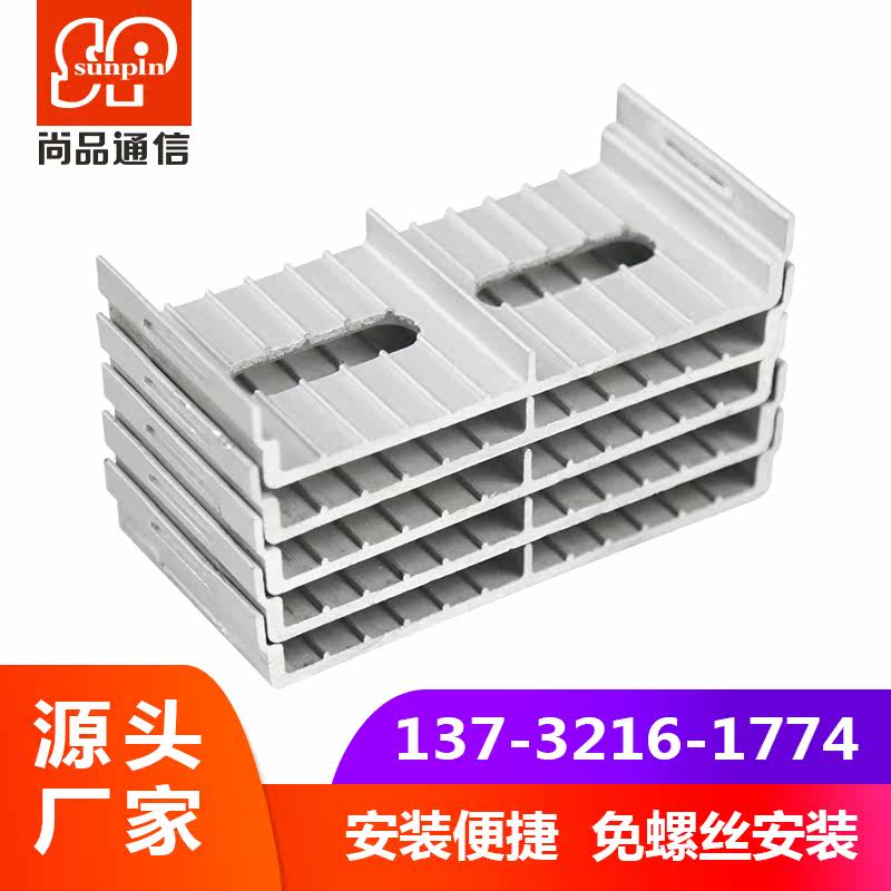 B-type 6*12 screw-free fast aluminum alloy wire fixer integrated wiring five or six types of network cable management clip cable device