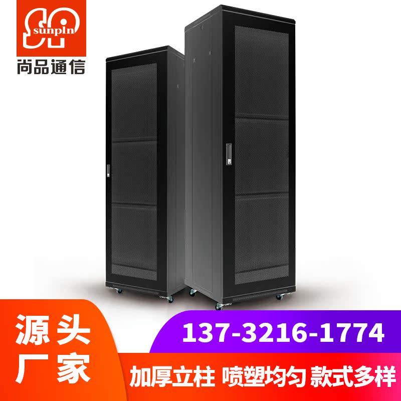Champint KA6642EFA Internet enclosure 2 m enclosure 600 * 600 42u server enclosure for delivery PDU customizable