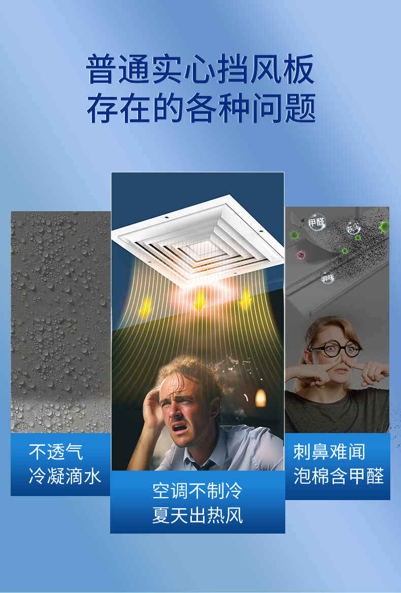Classic square air deflector for ceiling air grilles or louver vent 6 Classic square air deflector for ceiling air grilles or louver vent 2