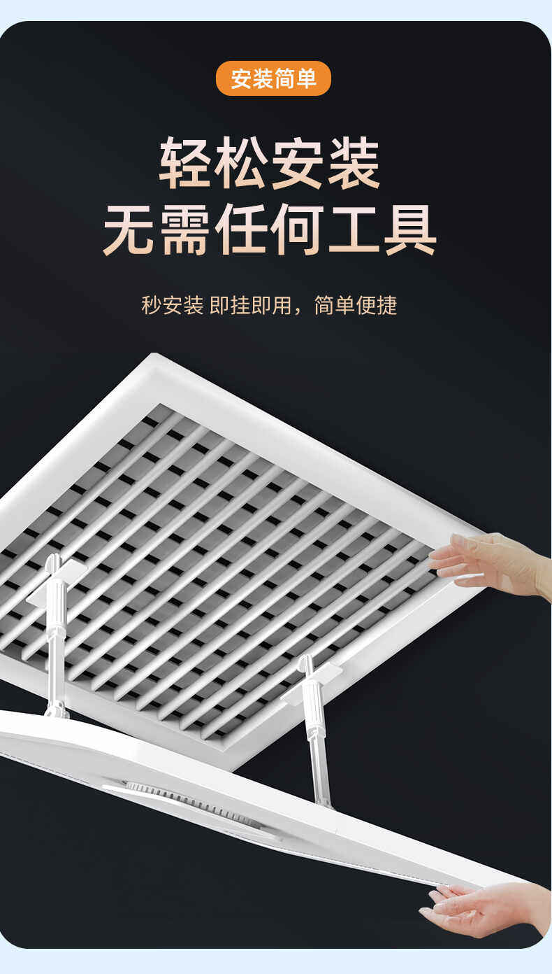Classic square air deflector for ceiling air grilles or louver vent 14 Classic square air deflector for ceiling air grilles or louver vent 10