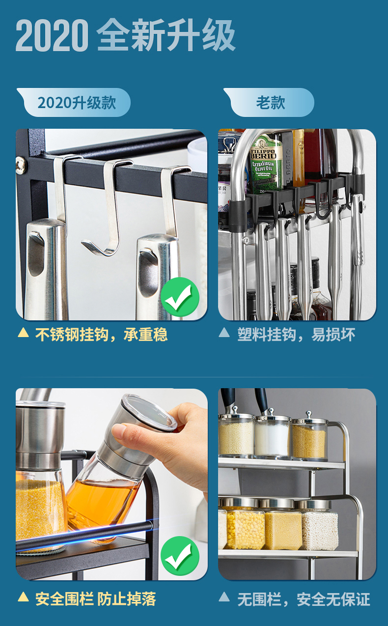 厨房不锈钢置物架 图1