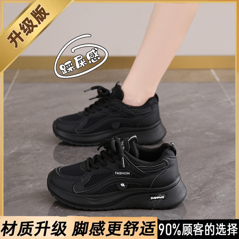 soft sole Black Genuine Leather Sneakers for Women, Spring & Fall Soft-Soled Non-Tiring Work Shoes, Non-Slip and Waterproof Kitchen Shoes