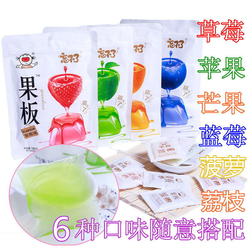 Forget the fruit plate jelly pudding 48g 160g Bagged Fruit Taste Jelly Summer Children Kid students Zero