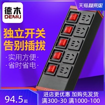 Demu PDU cabinet socket special 10A independent switch 6 fish tank row plug 8-bit industrial process drag wiring board customization