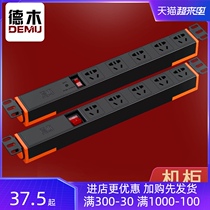 Demu PDU cabinet special socket 5 holes black engineering power plug row 10A industrial chassis wireless wiring board