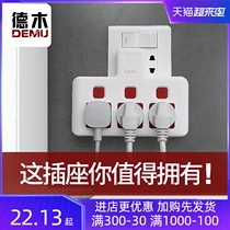Demu lightning protection independent switch converter socket multi-function one-turn two-three multi-head sub-control dormitory artifact flapper