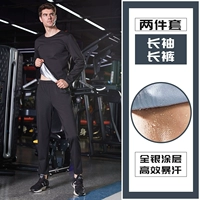 Пот [длинное рукав+брюки]