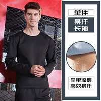 Пот с длинным рукавом