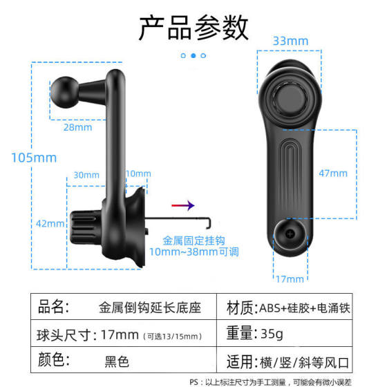 자동차 에어 아울렛 금속 망원경 후크 확장 Huawei 무선 자동차 충전 액세서리 휴대 전화 자동차 브래킷 수평 및 수직에 적합합니다.