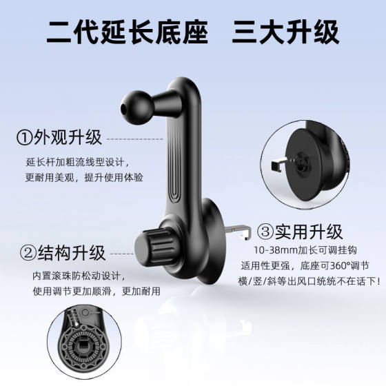 자동차 에어 아울렛 금속 망원경 후크 확장 Huawei 무선 자동차 충전 액세서리 휴대 전화 자동차 브래킷 수평 및 수직에 적합합니다.