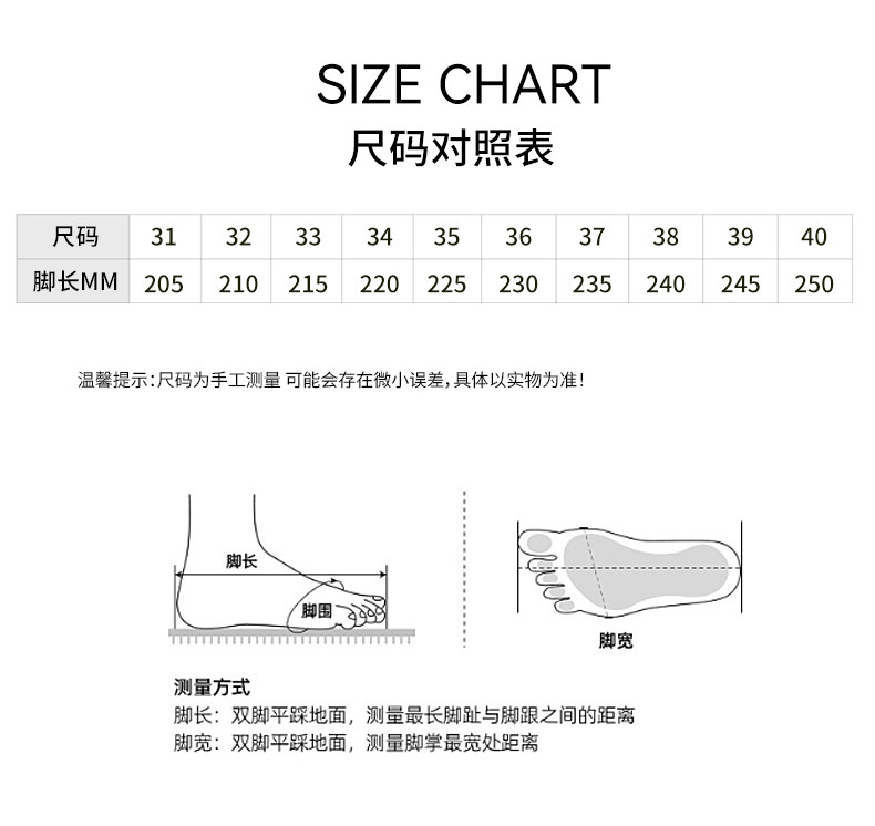 暴走鞋女童隐形四轮可收缩儿童鞋子4轮成人轮滑鞋旅游6到12岁女孩 — 13