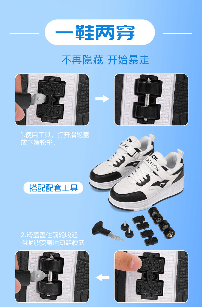 暴走鞋女童隐形四轮可收缩儿童鞋子4轮成人轮滑鞋旅游6到12岁女孩 — 4
