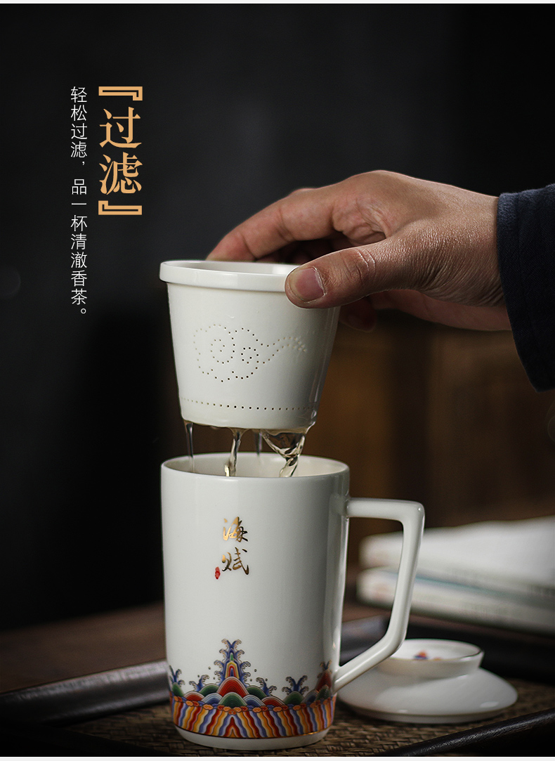 Hai fu ceramic separation office cup tea cups with cover filter custom glass tea cup China mugs