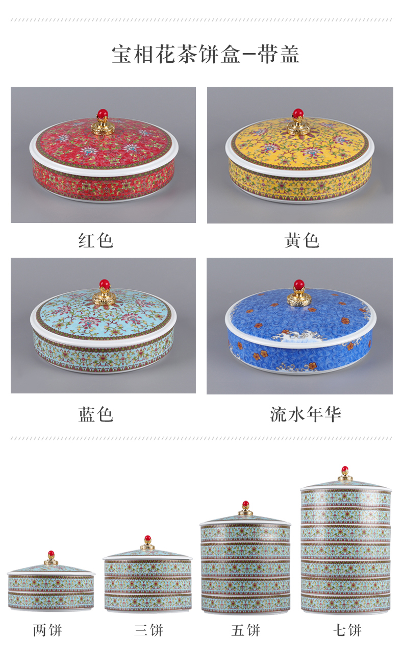 Colored enamel multilayer puer tea cake ceramic tea pot white tea cake palace tea boxes to wake wind hide POTS customization