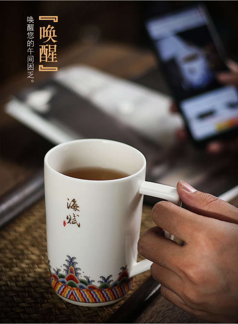 Hai fu ceramic separation office cup tea cups with cover filter custom glass tea cup China mugs