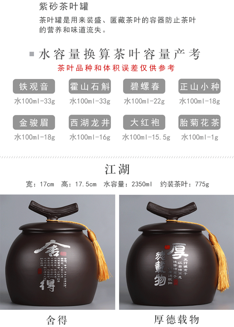 Violet arenaceous caddy fixings ceramic 1 catty 2 jins of restoring ancient ways with large seal pot receives pu - erh can customize moisture storage tanks
