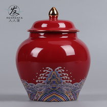 Tea pot Ceramic enamel color large one-pound sealed pot Puer creative household half-pound storage porcelain pot customization