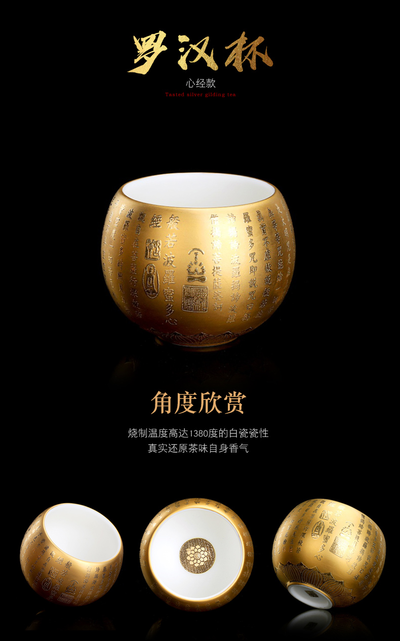 Gold suet jade ceramic boss kung fu tea cup, master cup cup single cup pure manual heart sutra cup and cup