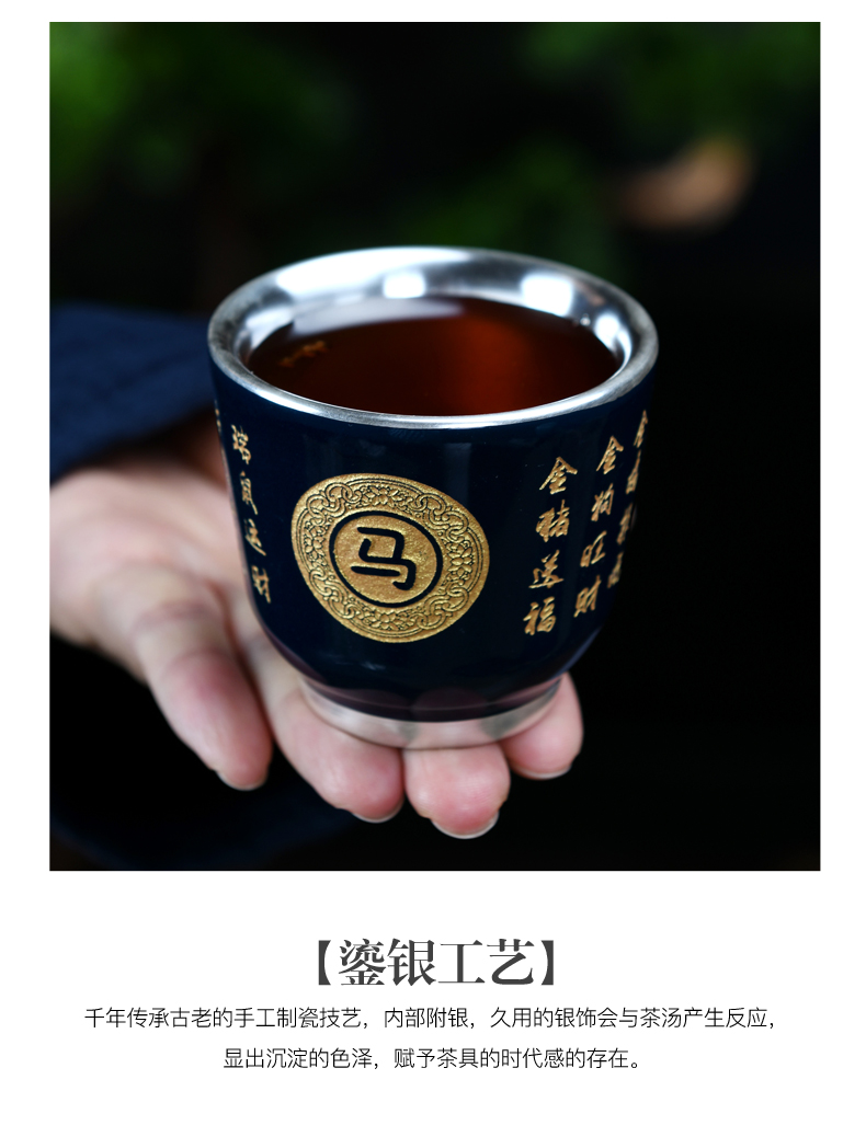 The Master cup single CPU benmingnian rat zodiac ceramic sample tea cup single lamp that kung fu tea bowl coppering. As silver cup