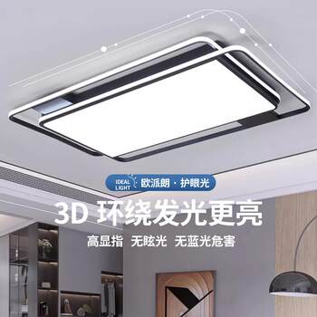 Super bright living room main light modern simple led ceiling light atmospheric household lighting whole house package 2025 new style