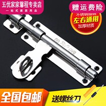 Door lock fork pin large gate bolt courtyard indoor fence lock door bolt industrial door insert slightly bathroom Open cut