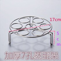 Stainless steel steaming rack 316 stainless steel steaming rack insulation rack high foot steaming rice rack steaming vegetable rack steamer rack steaming shelf steaming