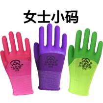 Womens small size gloves labor insurance wear-resistant rubber dipped non-slip breathable latex foam king work dry rubber skin protection