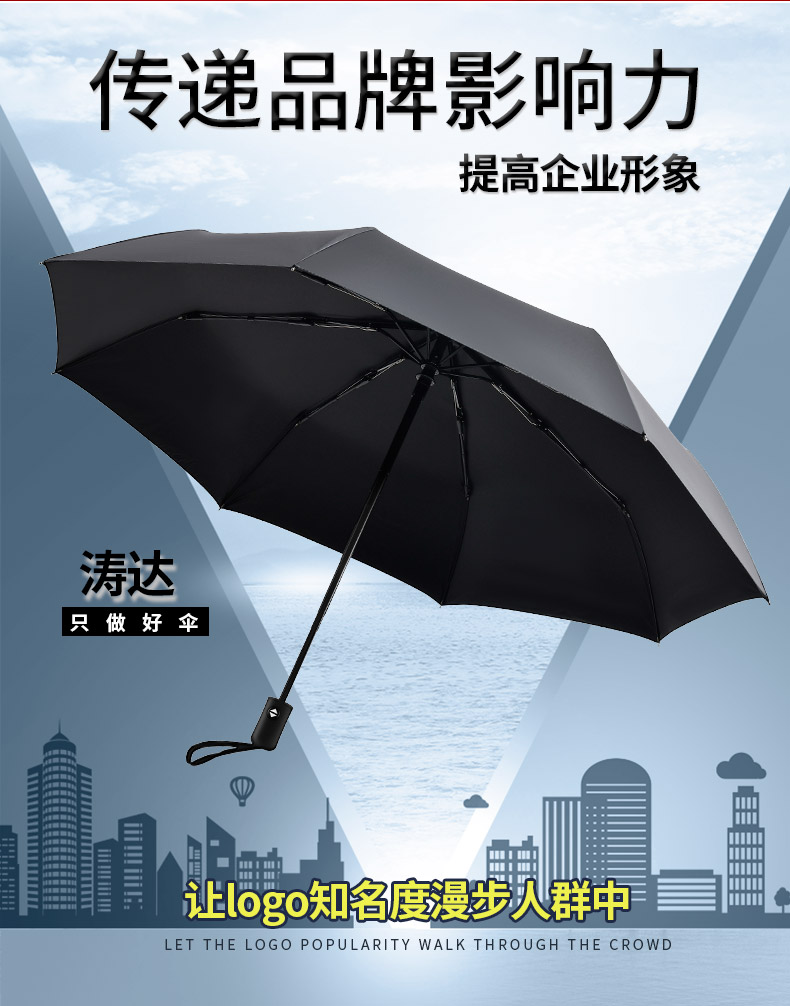 Umbrella Custom logos Advertising umbrella Inprint logo Wholesale to make an Inprint Printed Word Gift Business Hotel Fully Automatic