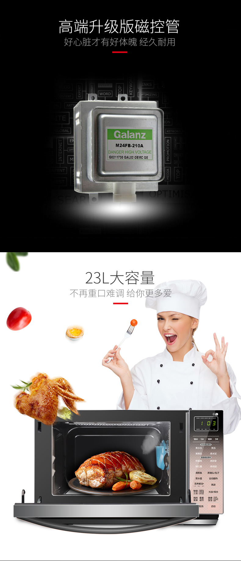 Lò vi sóng Galanz / Glanz G80F23CN3XLN-R6 (C1) Lò vi sóng đối lưu hộ gia đình - Lò vi sóng lò nướng và nồi chiên không dầu