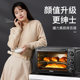 Galanz electric oven home small baking multi-function fully automatic 32 liters large capacity official flagship store authentic